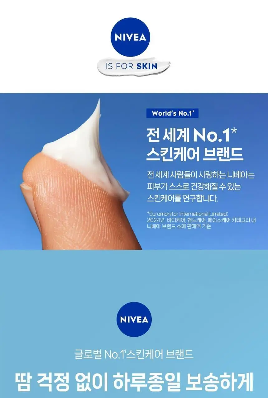 [1+1] 니베아 데오드란트 스프레이 드라이 컴포트 200ml 2입 기획 상세페이지 3